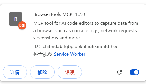 image-20250408213418586